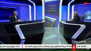 IRINN : June 10, 2025 10:00pm-10:30pm IRST